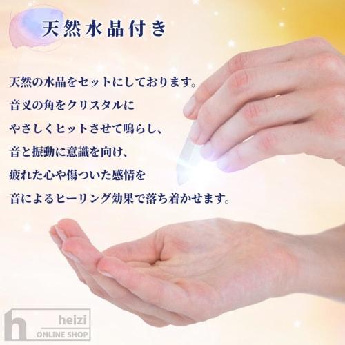 heizi Crystal Tuner Set with 9 Tuning Forks and Crystals for Healing, Purification, Meditation, and Yoga (Silver)