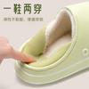 Thick-bottomed waterproof cotton slippers women's autumn and winter indoor home new plush cotton mop women's winter