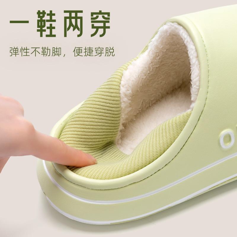 Thick-bottomed waterproof cotton slippers women's autumn and winter indoor home new plush cotton mop women's winter
