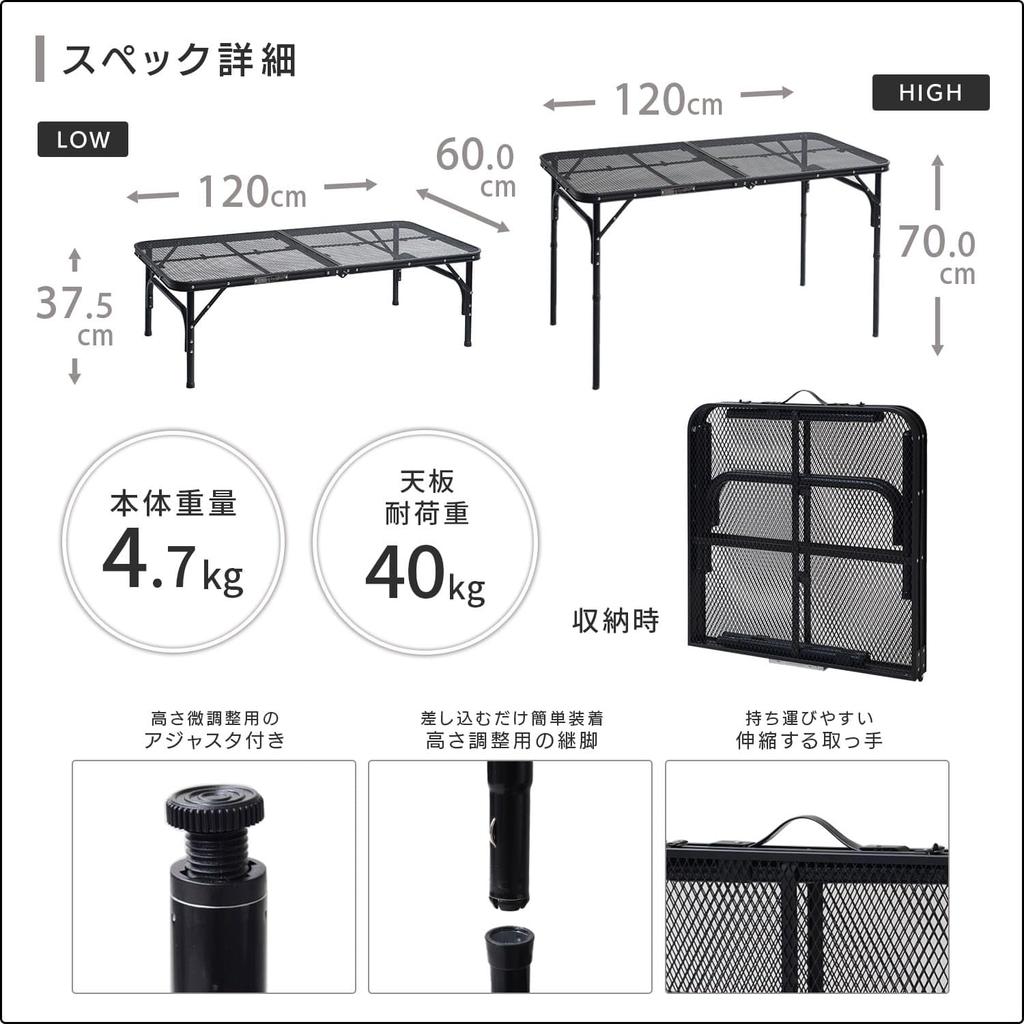 Campers Collection Tough Light Table (Width 120 Depth 60cm) TLT-1260 (MBK)