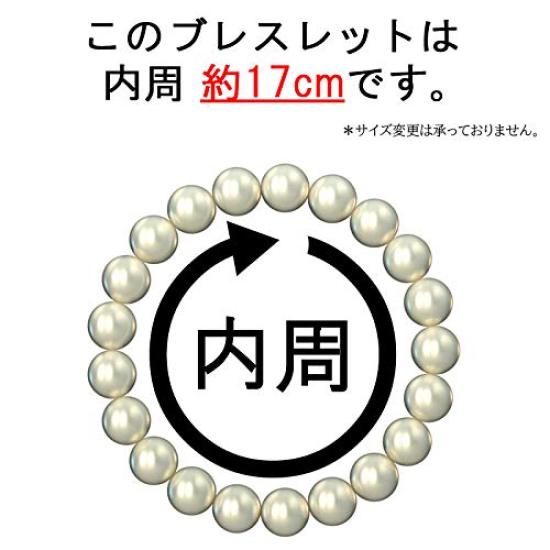 Nenjudo Made in Japan Rose Quartz Bracelet with Natural Stone, Handmade in Japan [Established over 80 years ago by a long-established rosary