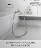 Yamazaki Adjustable Film Hook Shower Holder White 10288