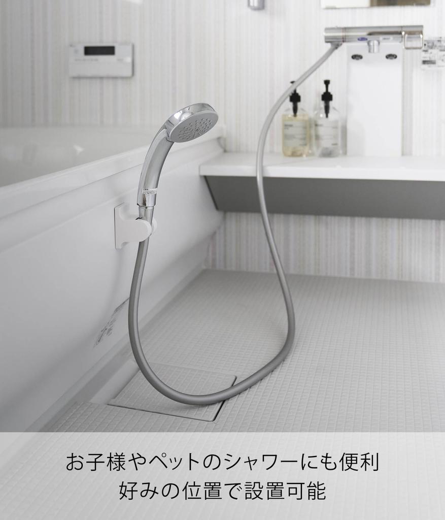 Yamazaki Adjustable Film Hook Shower Holder White 10288