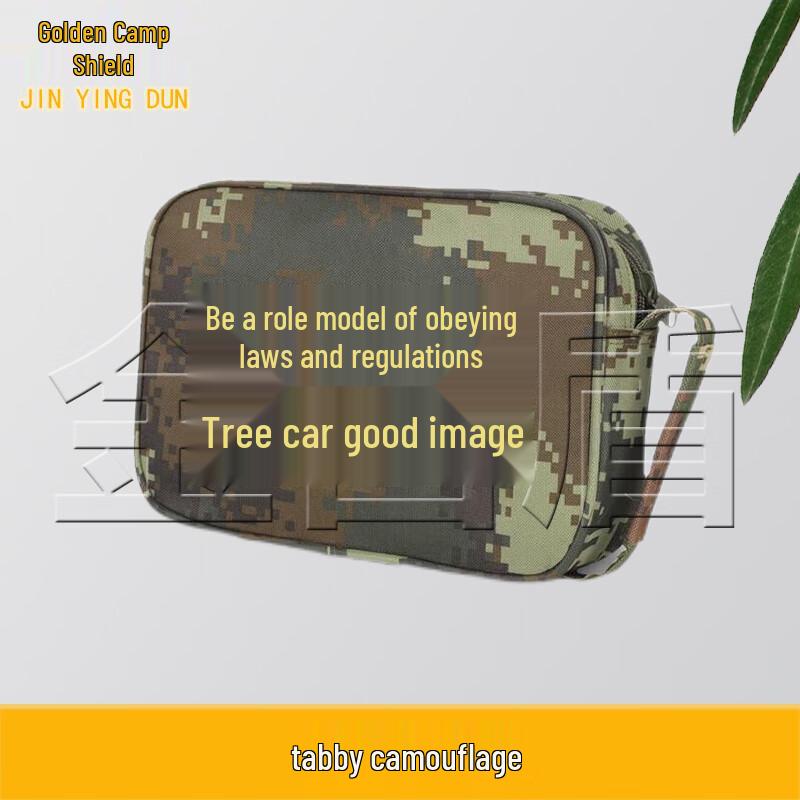 Jinyingdun Camouflage Car Document Bag