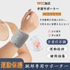 TFCC Wrist Tendon Sheath and Joint Support Double for and Use Brace, [Comfortable, Flexible, Support], Adjustable, Ultra-Thin, Lightweight,