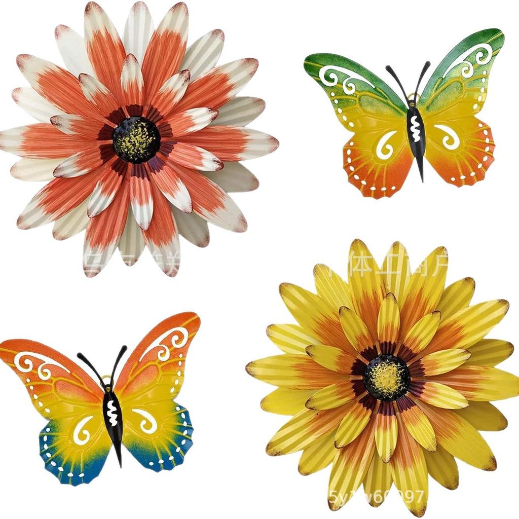 4-Piece Metal Flower & Butterfly Wall Art Set for Garden, Bedroom, or Living Room