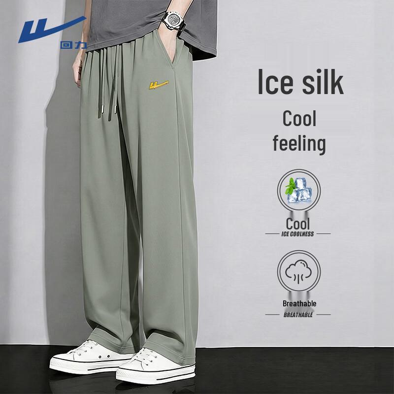 Warrior Men s Ice Silk Wide-Leg Casual Sports Pants XXL