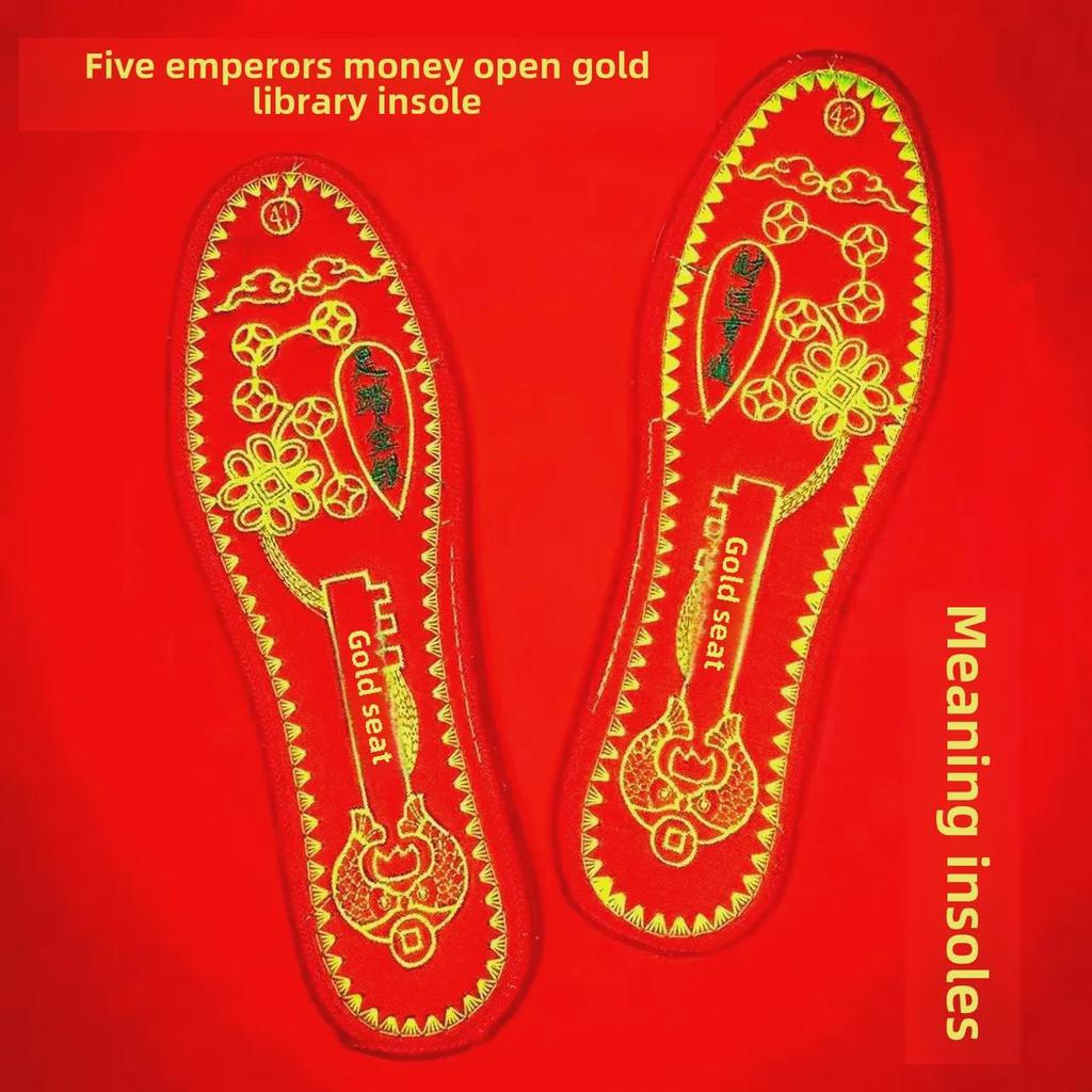 2025 Lunar Year Snake Five Emperors Yuanbao Red Embroidered Insoles for Men and Women - Five Elements Fortune Design