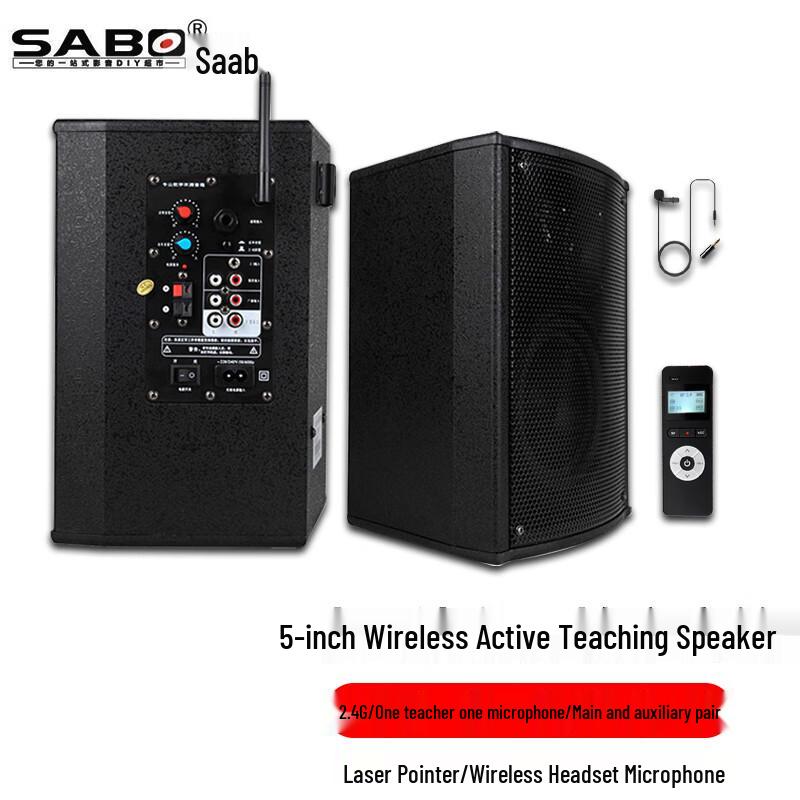SABO 2.4G Wireless Wall-Mounted Teaching Speaker System
