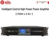HuiDu AI-700W Conference Audio Cloud Power Amplifier (CN Version)