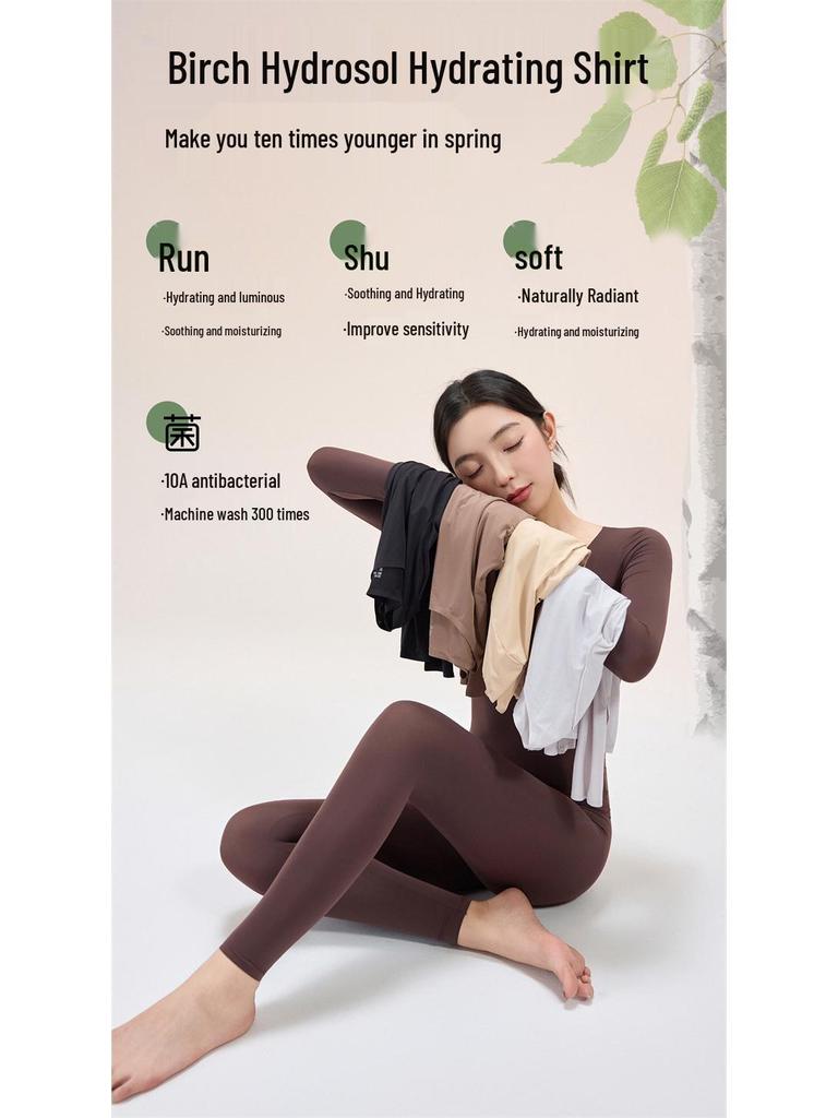 Ultra-Thin Birch HS800 Women's Autumn Seamless Hydrating Shirt & High Elasticity Warm Underlayer Set