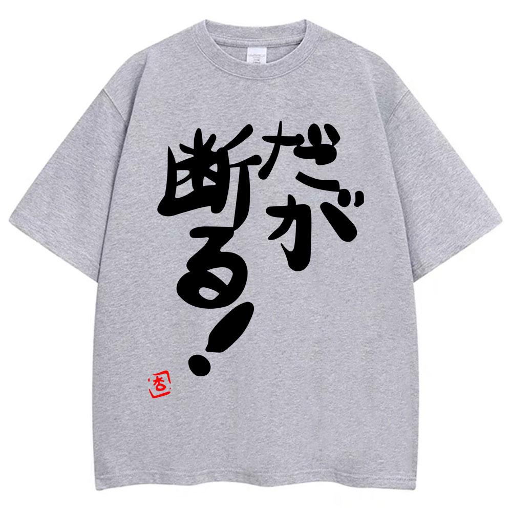 Anime Futaba Anzu Same Print T Shirts Chinese Word Cosplay Style T Shirt Fashion Unisex Women Oversized Cotton Tshirt Streetwear