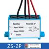 RY-3A Braking Rectifier 0-225V Motor Brake Power Module (5A/10A)