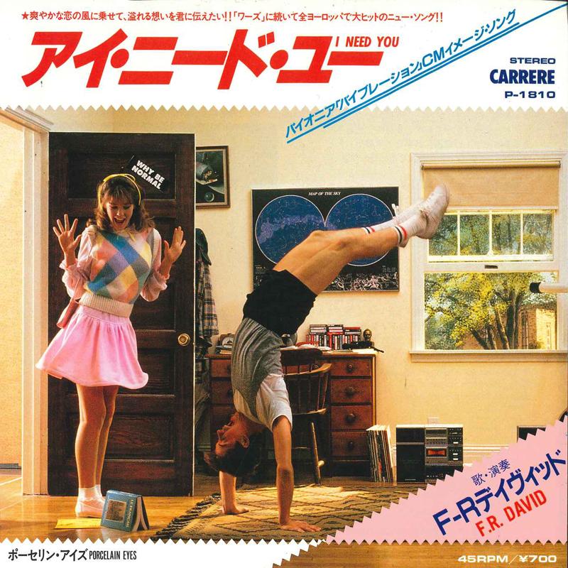 

7inch Record F.R. DAVID - I Need You / Porcelain Eyes P1810 Carrere 1983 Japan Pop