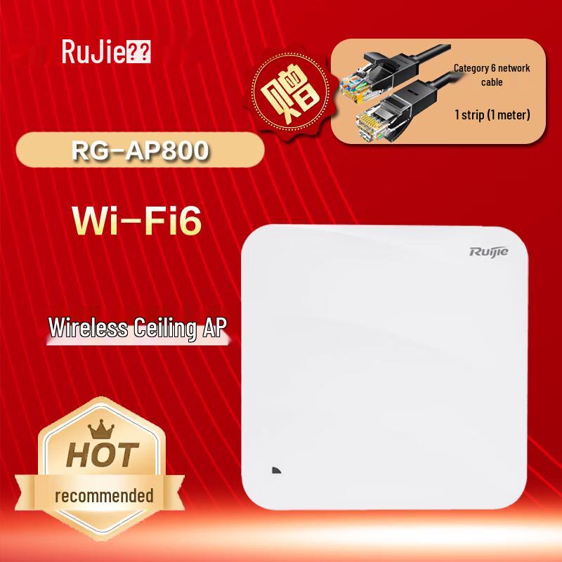 

Ruijie RG-AP800 Wi-Fi 6 Dual-Band 3000M Ceiling-Mount AP (CN version)