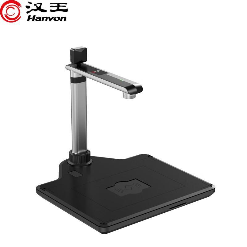 

Hanvon Q3290AF A3 Document Camera CN plug (adapter included)