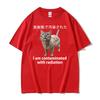 I Am Contaminated Cat with Radiation Funny Japanese Meme T-shirts Men Women's Fashion Pure Cotton Comfort Oversized T Shirt Tops