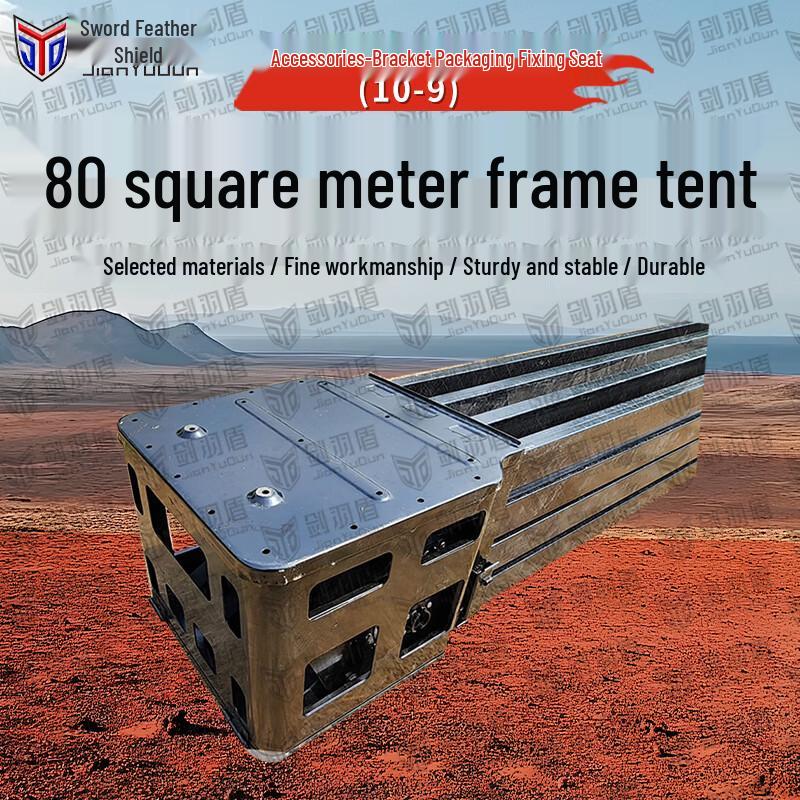 Jianyudun 80 sqm Frame Tent Accessories