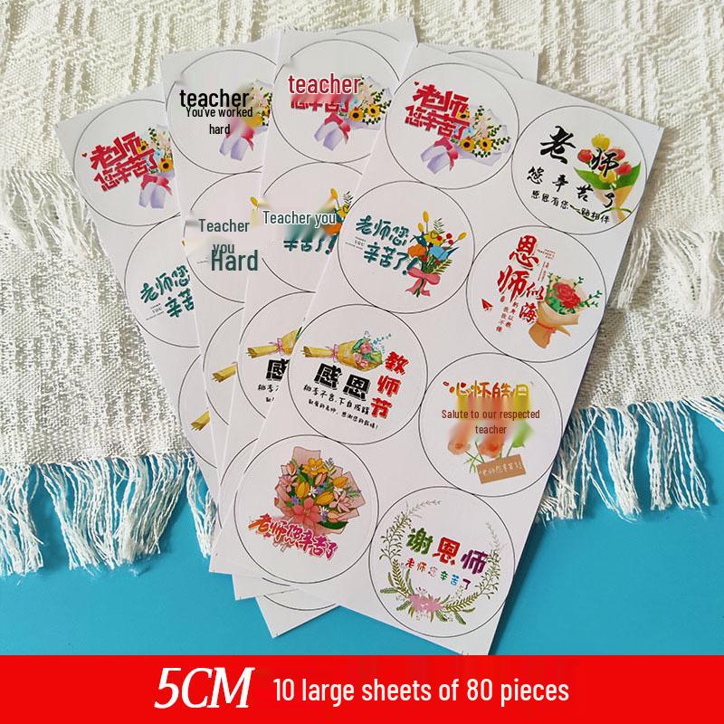 Creative Thank You Stickers for Teachers - 'You've Worked Hard' Souvenir Gift Set