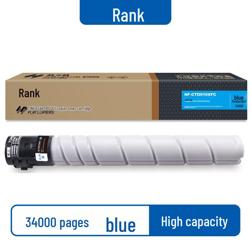 Ge Zhi Ge NF-CT0-910FBK Toner Cartridge for Pantum CM9705DN/CM9105DN Photocopiers