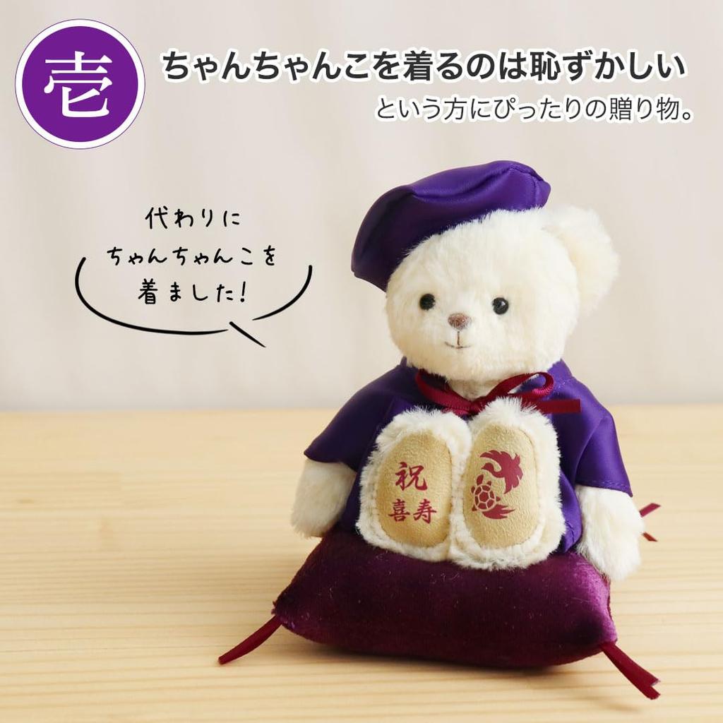 Petit Lou Celebration Bear Kiju Gift 12cm Normal