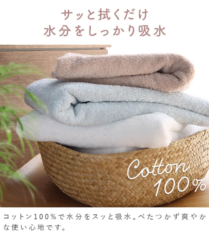 Imabari Certified Mini Bath Towels, Set of 2, hiorie Soft Towels, Approx. 48 x 100cm, Soft and Fluffy, Medium Thick, Compact, 100% Cotton, Light Gray