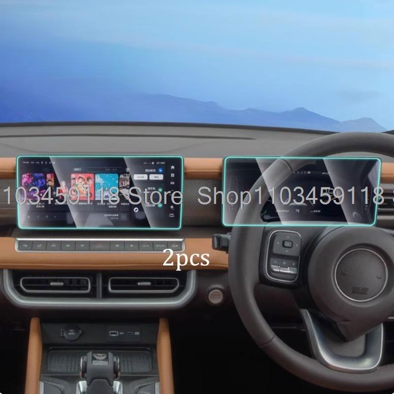 

Screen protector Tempered Glass For Great Wall Motor POER 2024 2025 2026 Navigation dashboard trument interior Sticker прозорий