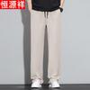 Hengyuanxiang Men's Tencel Linen Blend Casual Pants