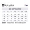 FILA Polo Shirts Men's White Polo Collar Thin Other FS2TSH2301M-OWH