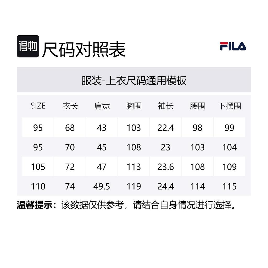 FILA Polo Shirts Men's White Polo Collar Thin Other FS2TSH2301M-OWH
