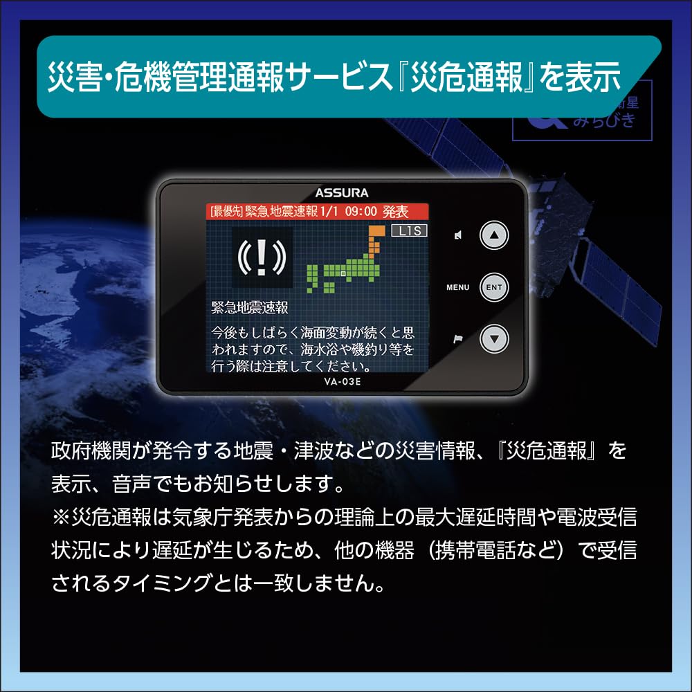 CELLSTAR GPS Safety 17 Zonen OBDII Frei GPS Daten Hergestellt in Garantie VA-03E Radar, Integriert, Bänder, 30, Kompatibel, 2,4-Zoll-Display, Updates, Japan,