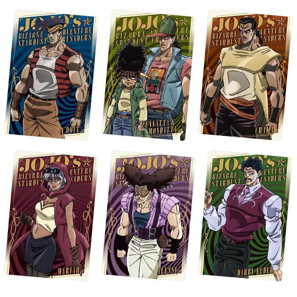 BANDAI JoJo's Bizarre Adventure Stardust Crusaders Wafers (20 pieces) Candy Toy/Wafer (Baked Confectionery) (JoJo's Bizarre Adventure)