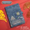 Guochao A5 Business Notebook Gift Set – Customizable Souvenir Diary