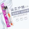 Dr. Ya Elastic Soft Gum Care Toothbrush (2-pack)