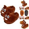 Super Soft Unisex Poop Emoji Plush Slippers For Home Indoor Comfort