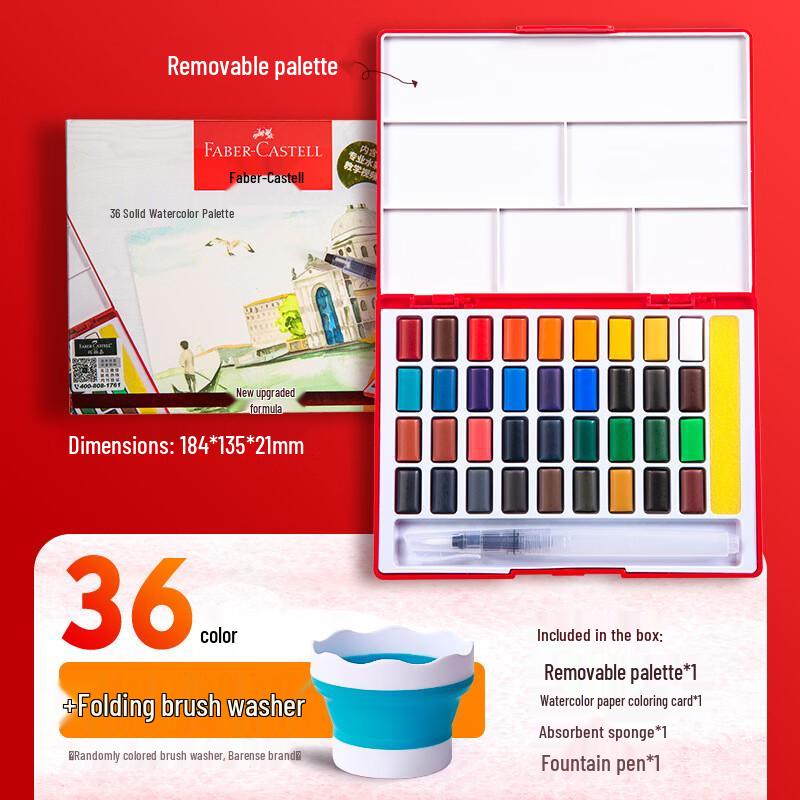 Handun 36-Color Solid Watercolor Paint Set with Boluns Folding Brush Bucket