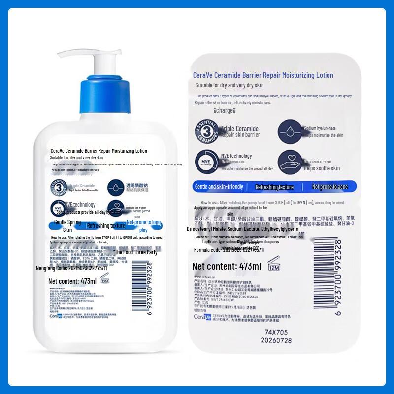 CeraVe C Ceramide Hydrating Moisturizing Lotion