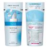 Sofina Beaute High Moisturizing Lotion Refill 130ml (Moisturizing Type) [Product]