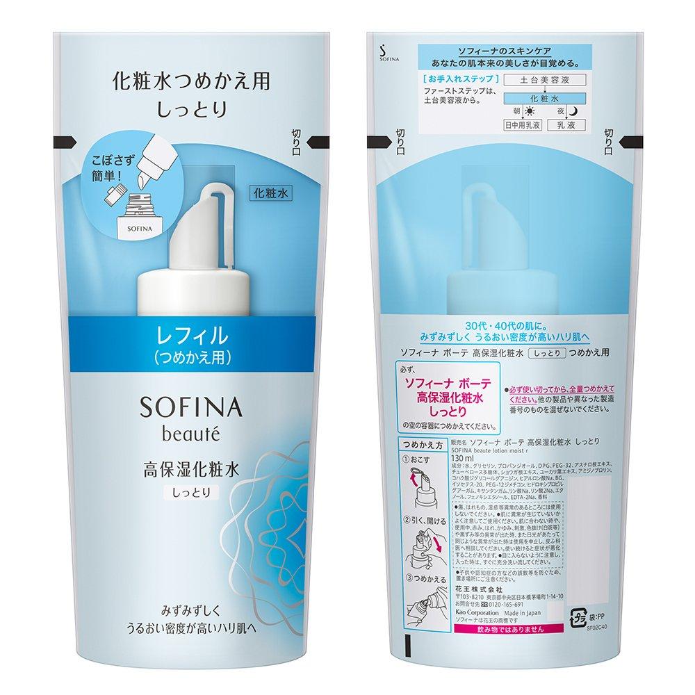 Sofina Beaute High Moisturizing Lotion Refill 130ml (Moisturizing Type) [Product]