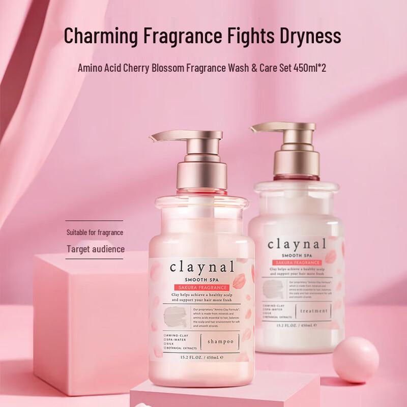 Pompai Kirschblüten Feuchtigkeitspflege Haarpflege Geschenkset