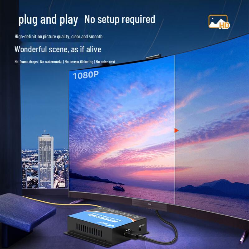 Huigu HG-811HD HDMI Fiber Optic Converter