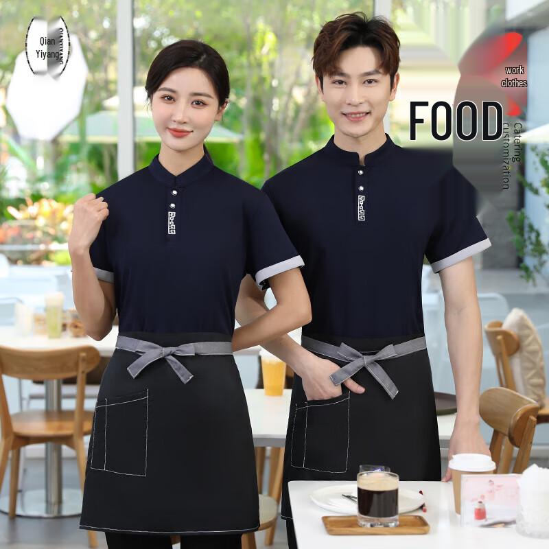 Chinese Style Restaurant Server Short-Sleeve T-Shirt M