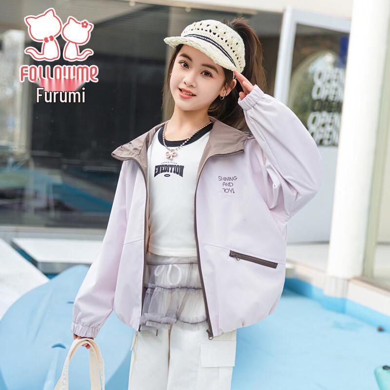 Fuluomi Girls  Hooded Casual Jacket 120