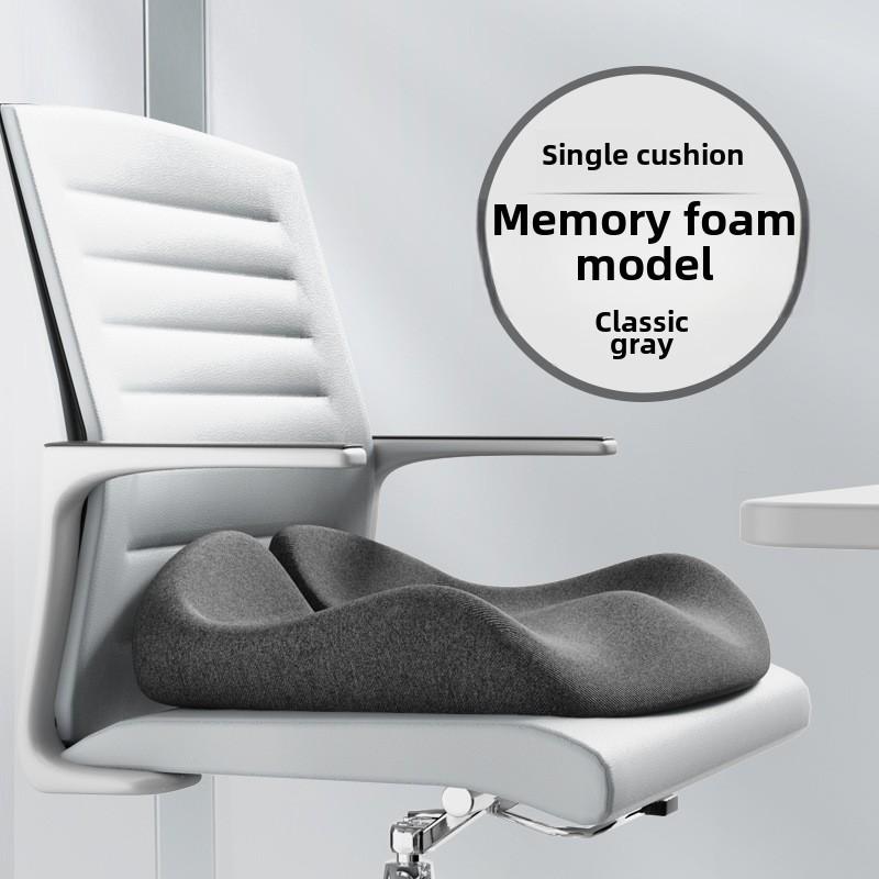 

Подушка для сиденья из пены с эффектом памяти для офисного кресла, дышащая ортопедическая подушка для копчика при ишиасе и болях в спине 38*41cm серый