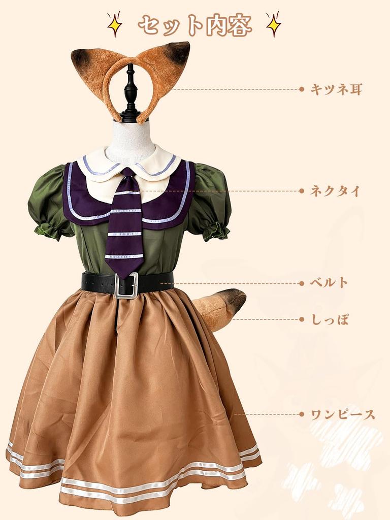 DECEED Halloween Judy and Nick Cute Rabbit Police Con Man Lolita Style for Animal Metropolis Police Set Con Size Cosplay, Costume, Women, Cosplay,