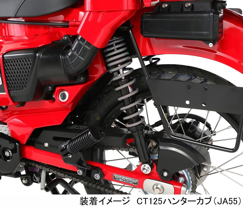 KITACO Stoßdämpfer (Grau Metallic) für CT125 Hunter Cub (JA55/JA65) 520-1470090