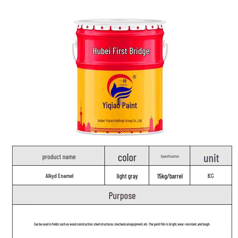 YIQIAO Light Gray Alkyd Enamel Paint
