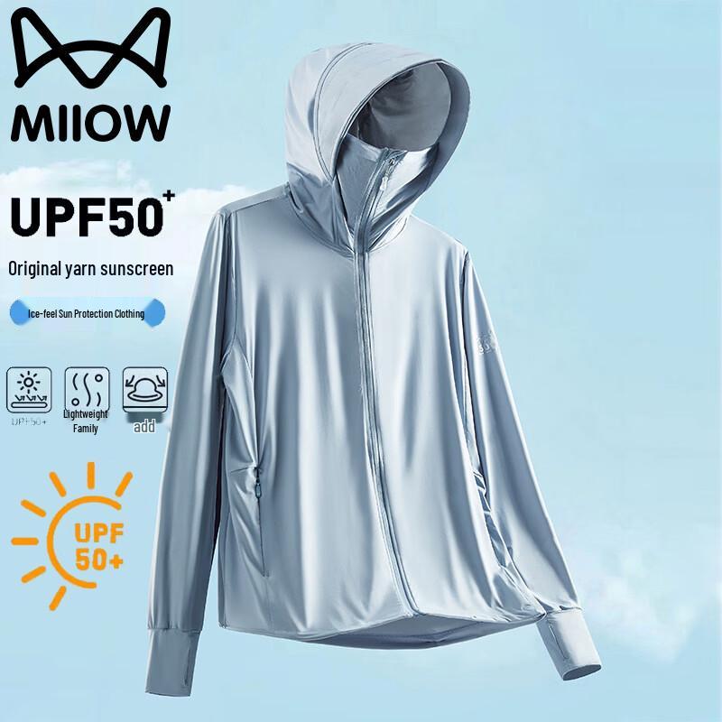 MiiOW Men s Summer Ice Silk Sun Protection Hooded Jacket 3XL