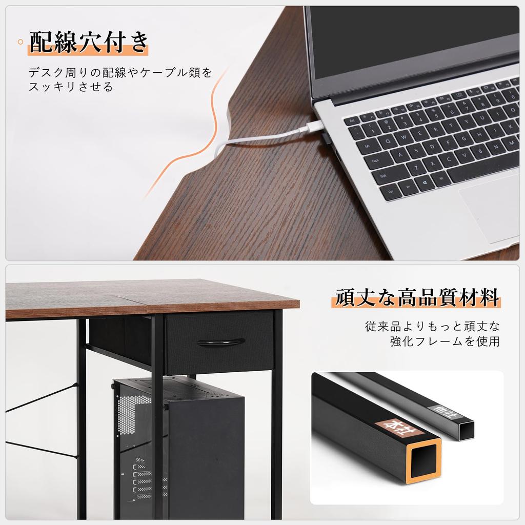 LYNCOHOME Left and Right Compatible Computer PC Gaming Study Computer Work Desk with Width Black Desk, Desk, Desk, Desk, Desk, Desk, Desk, Storage,