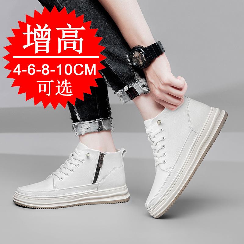 Men's Shoes Autumn Invisible Inner High Shoes Men's 10cm Breathable Sports Shoes 6 Casual Little White Shoes Cowhide Heightening Shoes Board Shoes 8